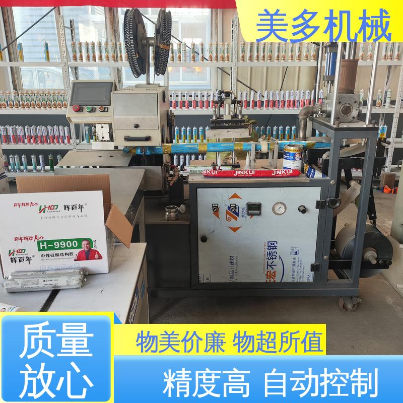 美多机械 结构胶生产设备 性能优良 操作简单 容量大 损耗低
