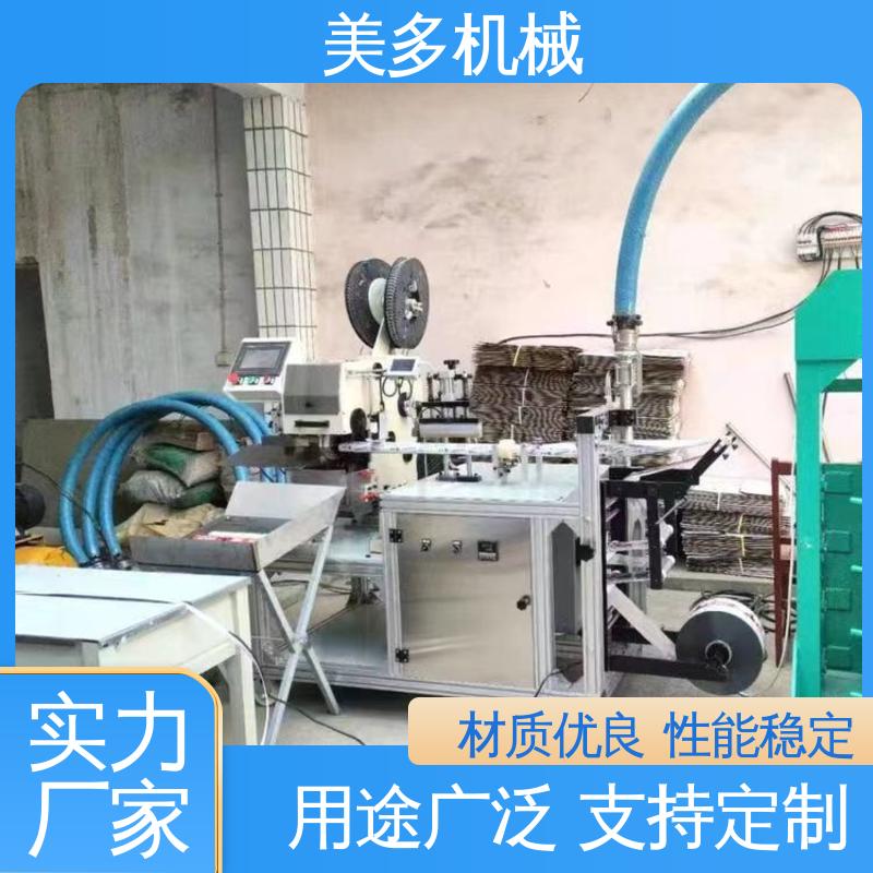 美多机械 密封胶灌装机 结构紧凑 经久耐用 自动报警功能