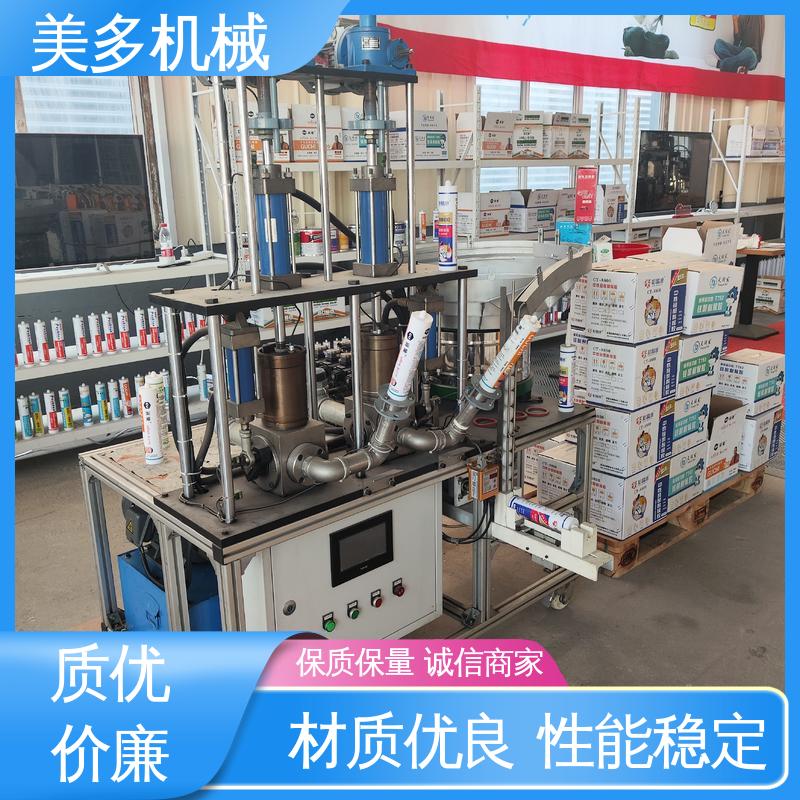 美多机械 硅酮胶生产设备 结构紧凑 经久耐用 密封性能优异