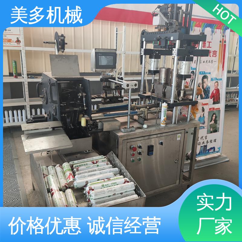 美多机械 玻璃胶设备厂家 一机多用 省时省力 生产效率高