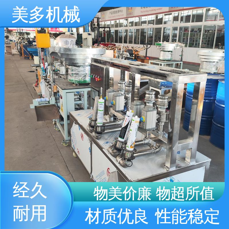 美多机械 硅酮胶分装机 机身轻巧 维修方便 密封性能优异