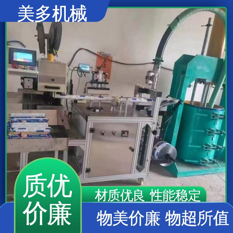 美多机械 硅酮胶灌装机 结构胶生产设备 一机多用 可做多种颜色