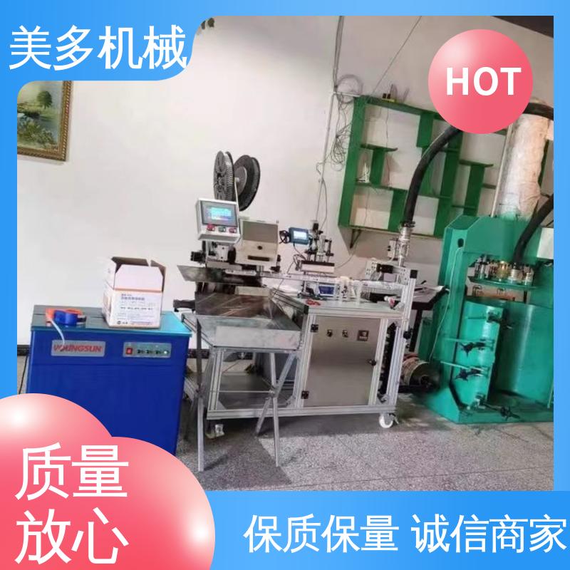美多机械 家用型 结构胶生产设备 移动轻便 运行稳定 灌装容量可调