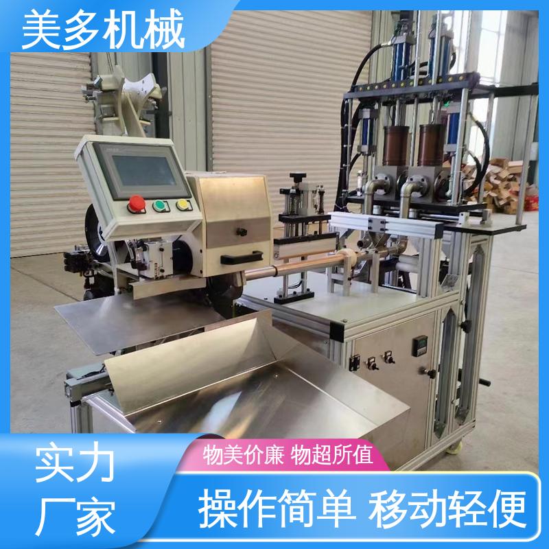 美多机械 耐候胶生产设备 结构紧凑 经久耐用 容量大 损耗低