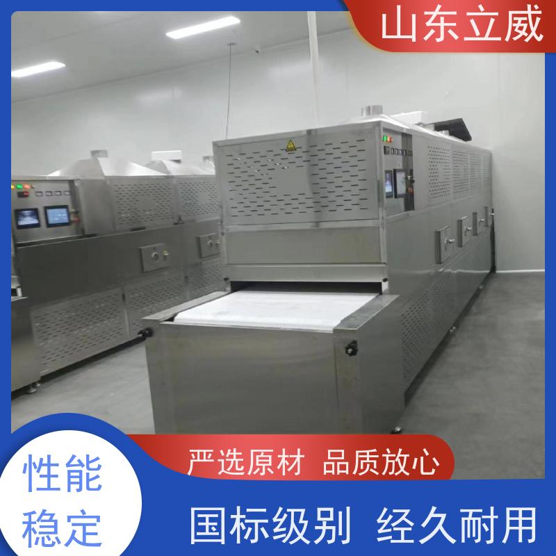 立威 盒饭微波加热设备 可连续进行 人工成本较低 国标级别 经久耐用