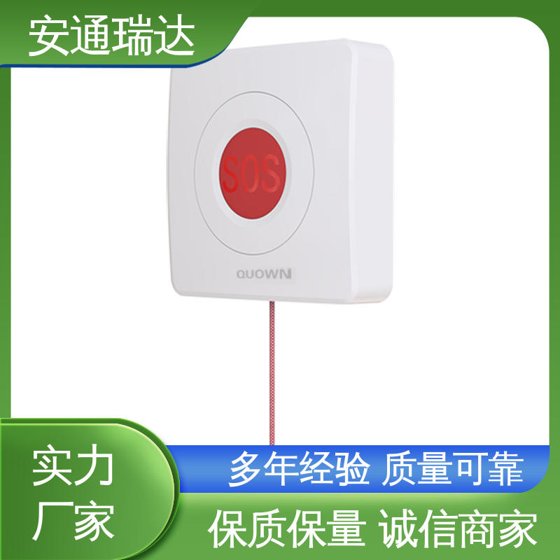 中小学校应急警报 货源充足 一键紧急报警主机图片 技术卓越 安通瑞达