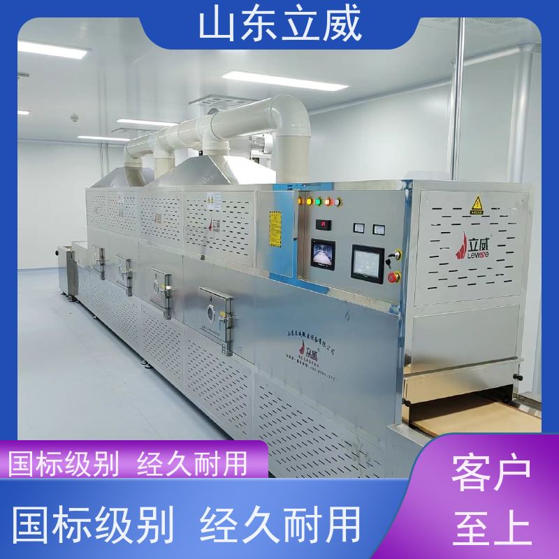 立威 盒饭微波加热设备 随开随用 物美价廉 物流配送 发货快