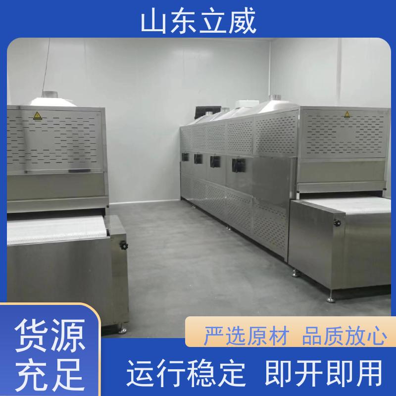 立威 学生餐二次复热机 可连续进行 温度升高迅速 物流配送 发货快