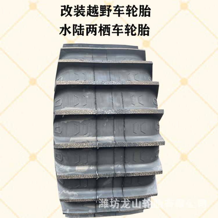 水陆两栖胎260/75-9ATV沙滩车胎尼龙真空胎耐磨胎四驱越野车轮胎