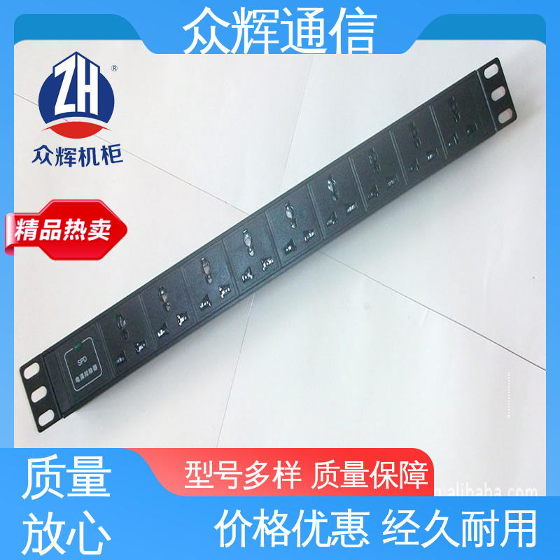 pdu电源分配器 10位 电流电压表 有检测报告 一件包邮 众辉