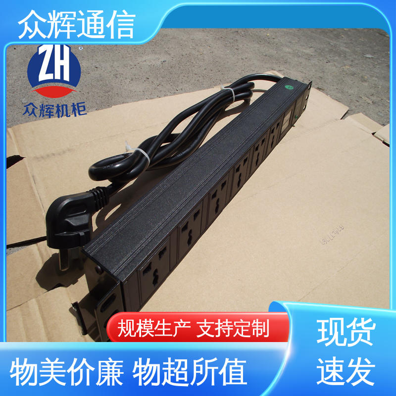 机柜配电单元 全国发货 带总开关 有检测报告 众辉