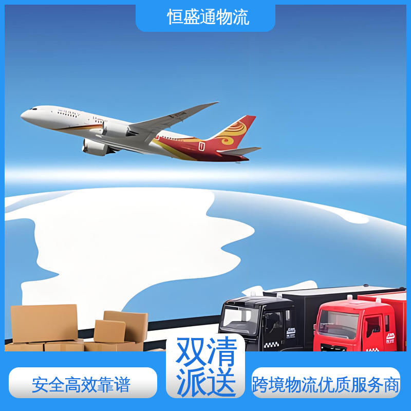 时效稳定 卢森堡超大件海运专线 提供FBA头程运输 安全保障 恒盛通