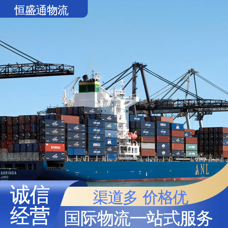 恒盛通 提供FBA头程运输 清关货代 门对门服务 全境覆盖