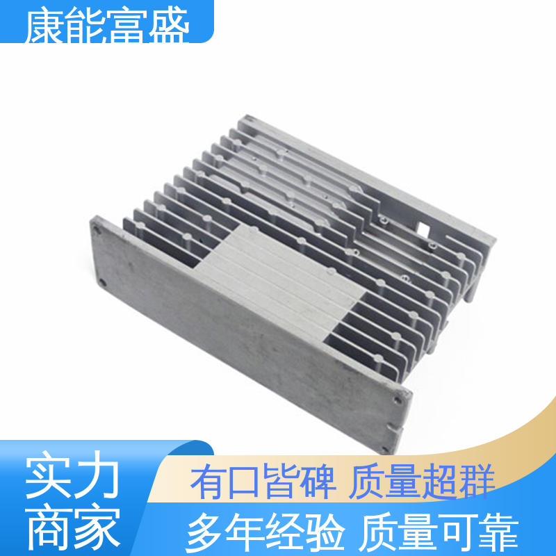 通讯支架 交期保障 供应精密铸造铝件 铝压铸 康能富盛