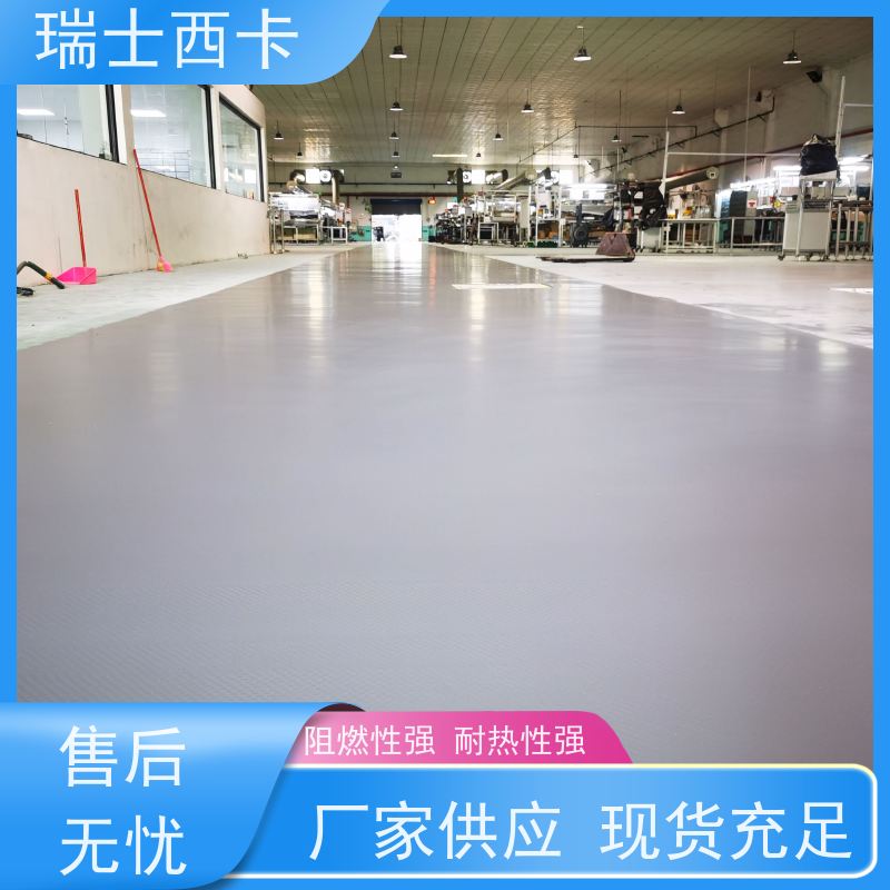 瑞士西卡 双组分环氧材料 美观抗压耐磨 使用安全 性价比高