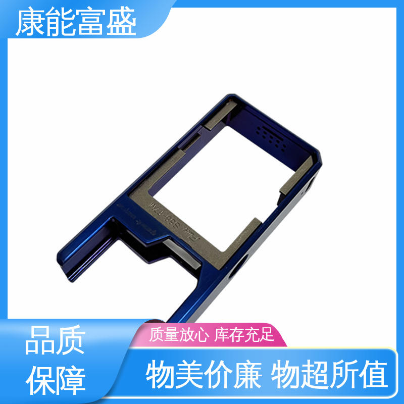 康能富盛 品质保证 压铸模具 金属非标加工 高压锅发热盘