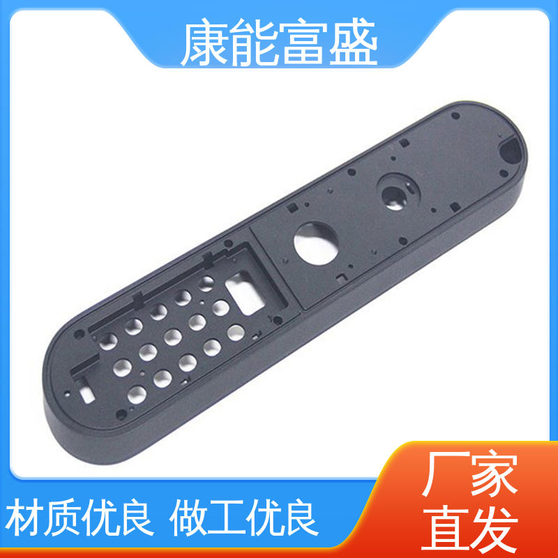 康能富盛 压铸模具 定制开发 智能门锁后把手 厂家生产