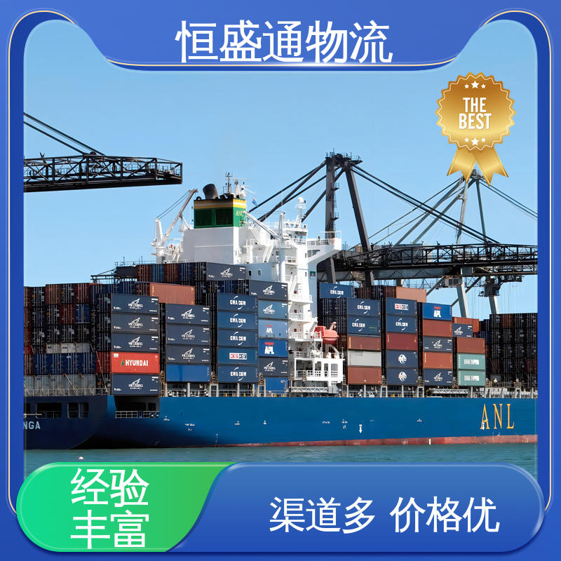 提供FBA头程运输 芬兰空运专线 门对门服务 全境覆盖 恒盛通