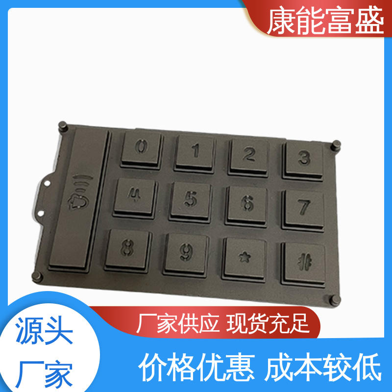 模具压铸 家电专用 厂家生产 交期保障 康能富盛