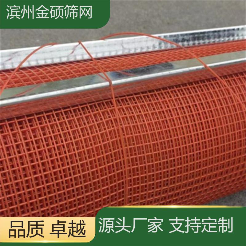 高强度耐磨 厂家精选 金硕 洗煤厂煤矿专用筛网 美观大方