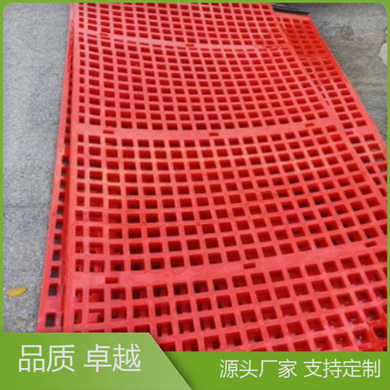 高强度耐磨 厂家精选 金硕 洗煤厂煤矿专用筛网 美观大方