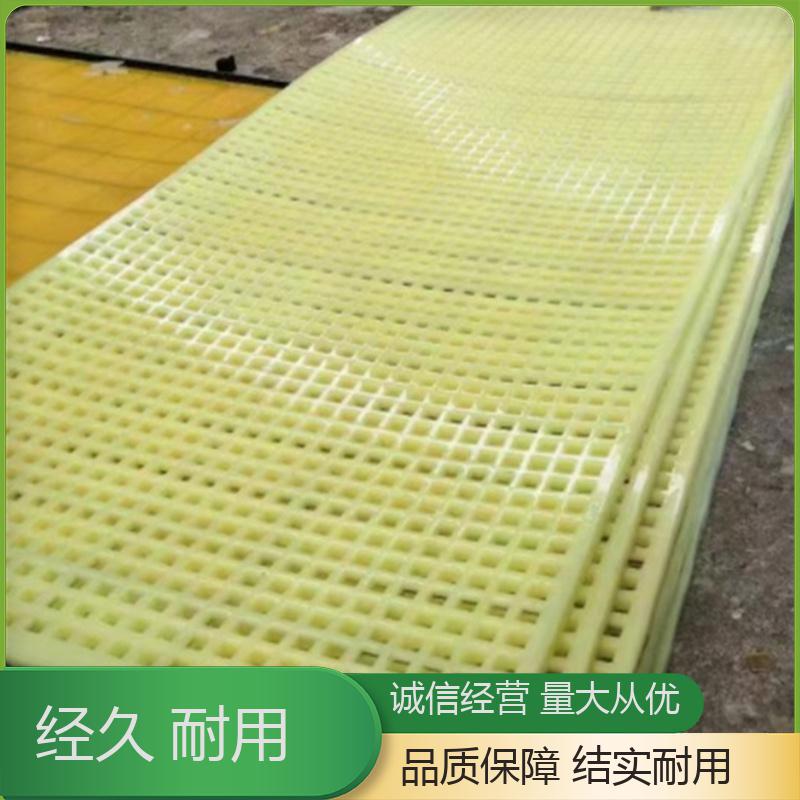 高强度耐磨 厂家精选 金硕 洗煤厂煤矿专用筛网 美观大方