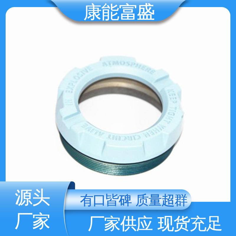 智能门锁后把手 多年行业制作经验 优良材质 压铸 康能富盛