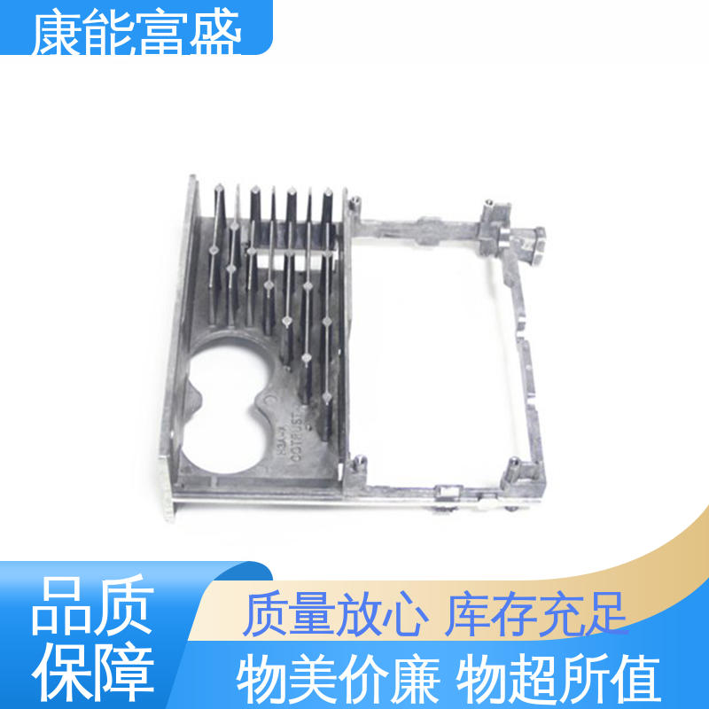 康能富盛 机器配件 按图打样 多年行业制作经验 模具压铸
