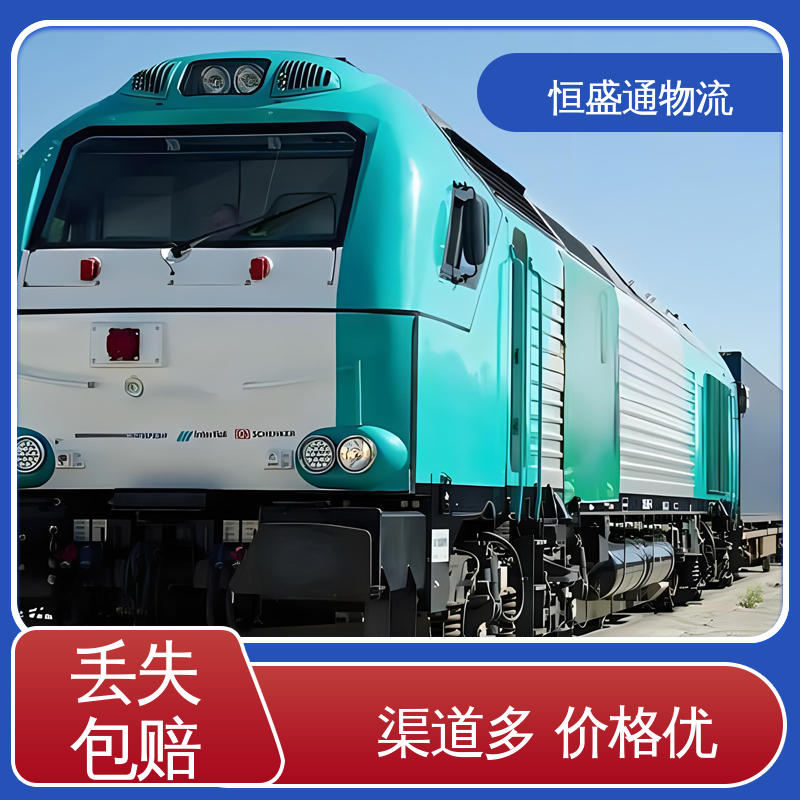 恒盛通 门对门服务 时效稳定 西班牙超大件海运专线 提供FBA头程运输
