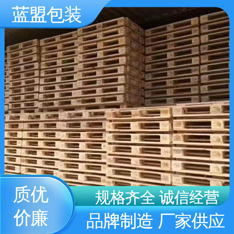蓝盟包装 木托盘 免熏蒸木卡板 物流仓储用 厂家供应 可按要求定制