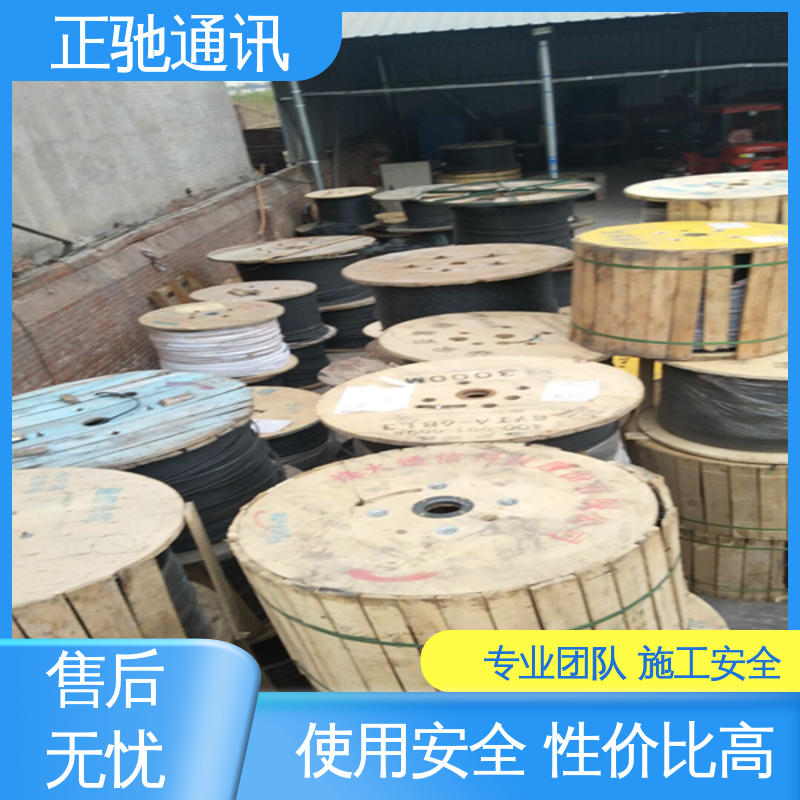  货源稳定 款式齐全 144芯光缆 全国供应 应用广泛 正驰通讯