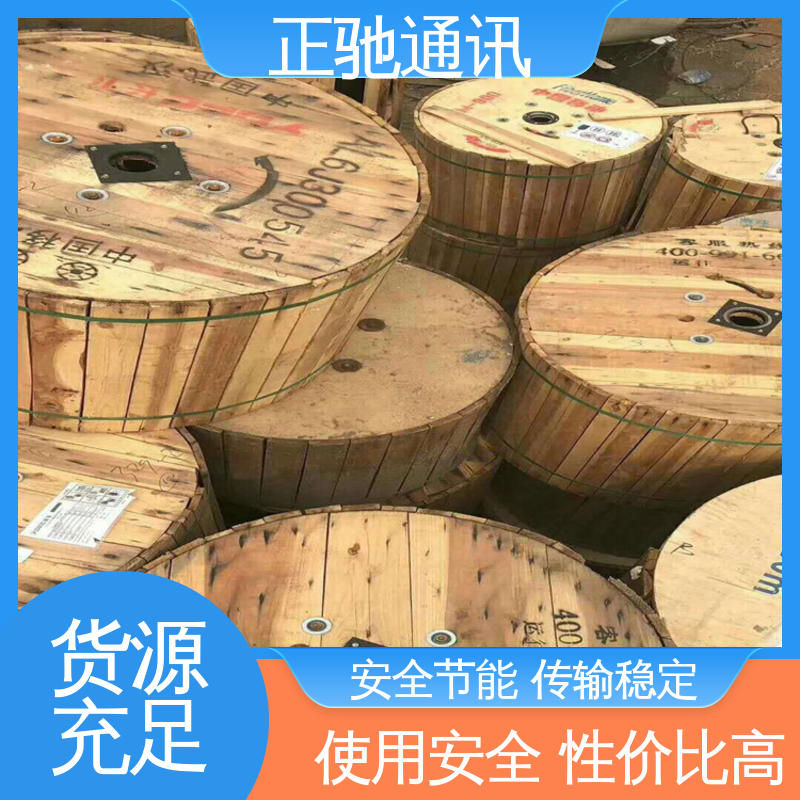 正驰通讯 坚固实用 包装完美 非金属ADSS光缆 厂家供应 售后无忧