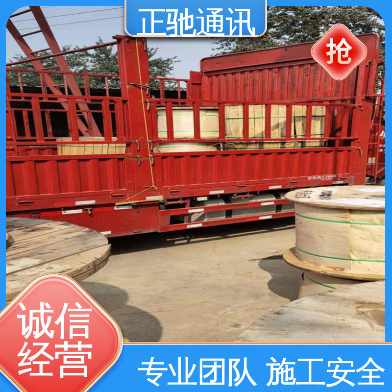 正驰通讯 层绞式光缆 使用安全 性价比高 坚固实用 包装完美