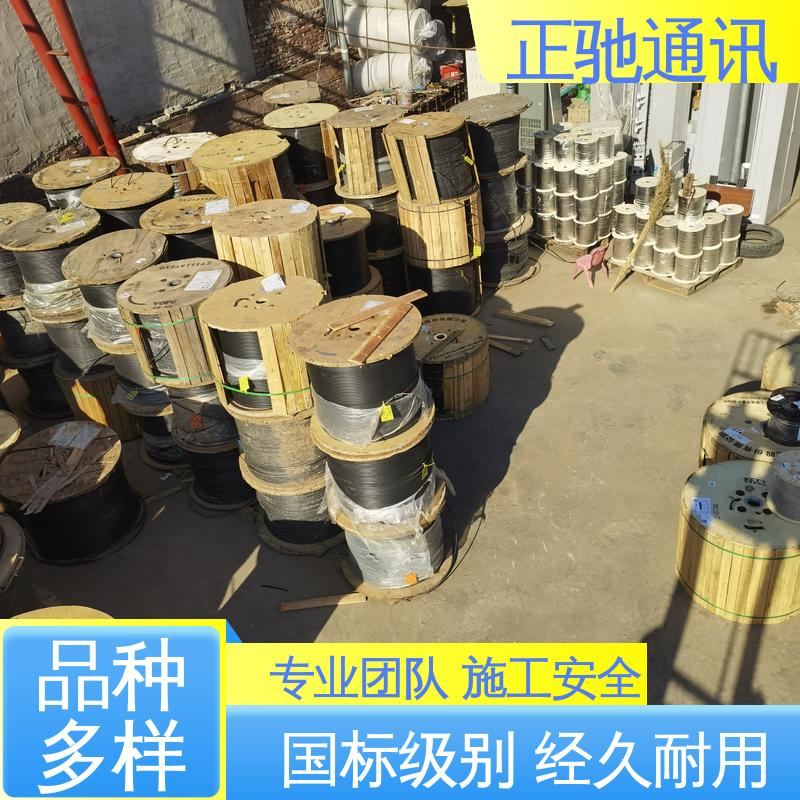 正驰通讯 工程层绞式光缆 强度高 抗老化 全国供应 应用广泛