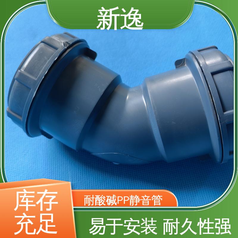 新逸 便携式 3Spp静音管 降噪性能良好 品质可信