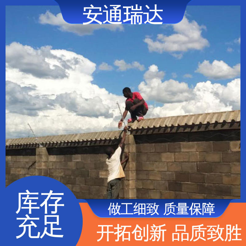 水厂电站围墙 无忧享质保 四线制脉冲电子围栏 全套配件 安通瑞达生产