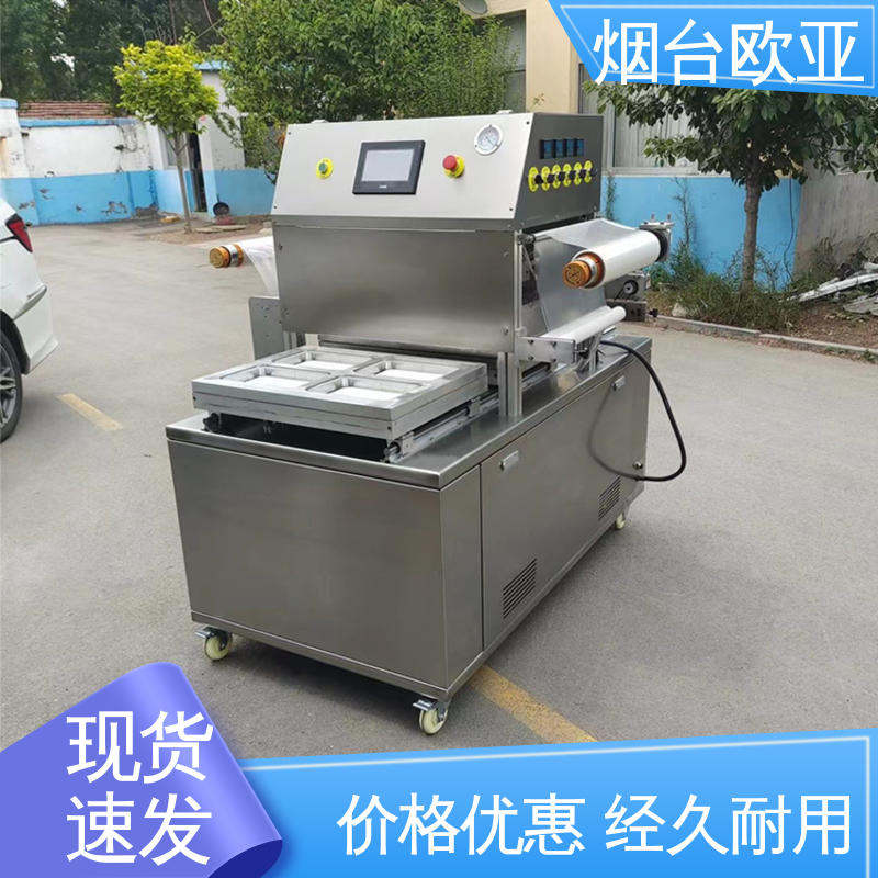 贴体包装机商用 优质服务 自主研发配套生产 欧亚