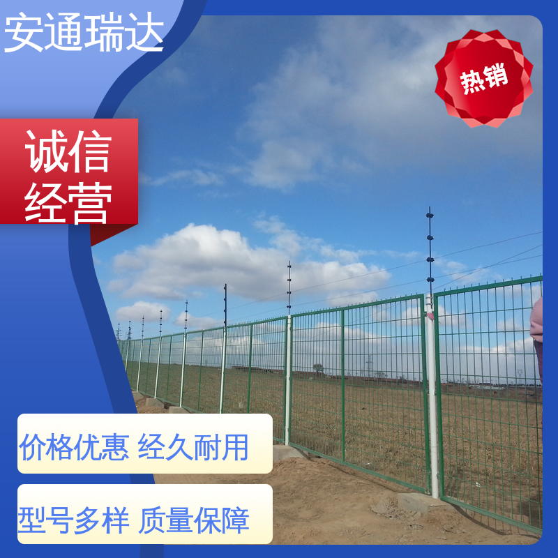 安通瑞达生产 脉冲电子围栏高压线 终生享质保 全套配件 污水处理厂区