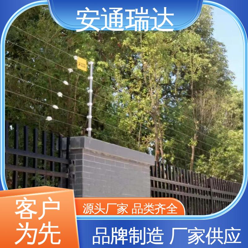 脉冲电子围栏合金线 极速售后 24小时服务 三年电器维保 安通瑞达出品