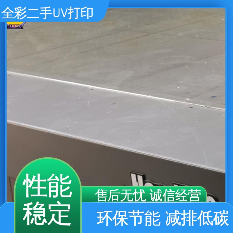  二手汉印打印机 促进资源的循环利用 严选原材 品质放心