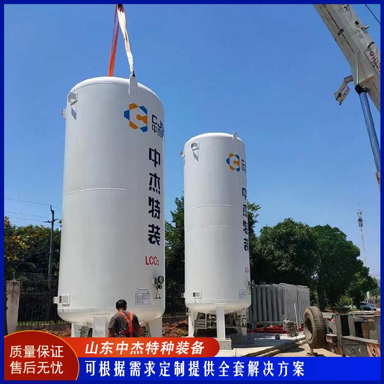 中杰特种 10立方液氮储罐 密封性好 防腐耐老化 低温储存罐快易冷