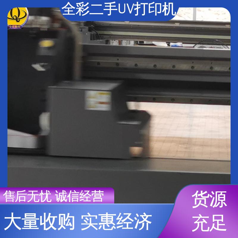  汉拓uv打印机2512 检验标准严格 缺墨报警提示 多规格可选 库存充足