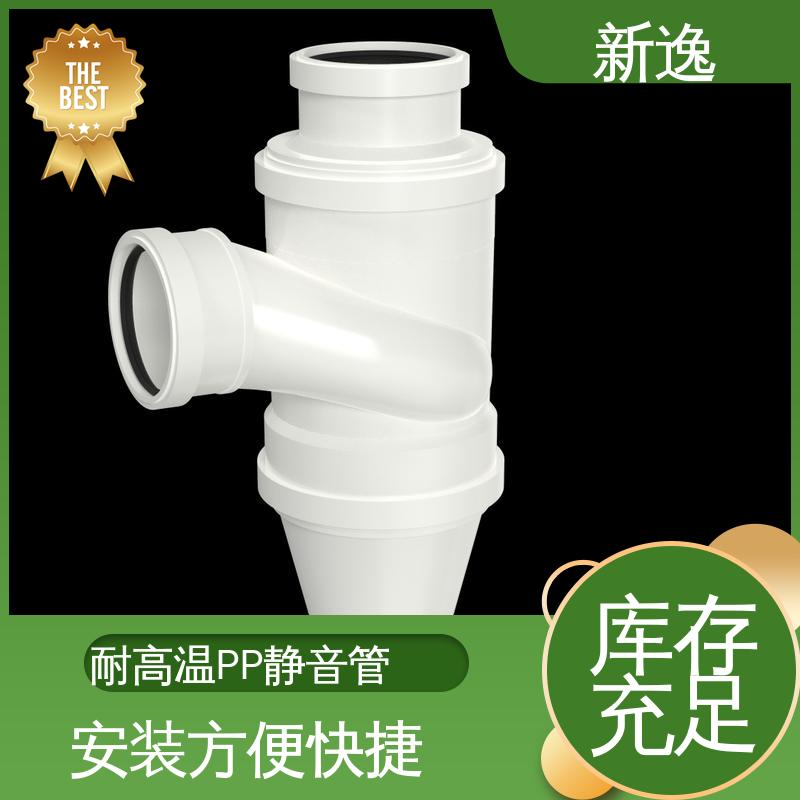 新逸 便携式 HTPP静音管 内壁光滑 摩擦阻力小 诚信经营