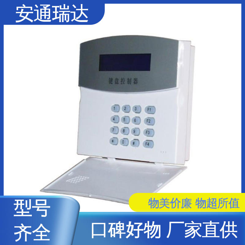 三年电器维保 脉冲电子围栏高压线 现货充足 24小时服务 安通瑞达出品