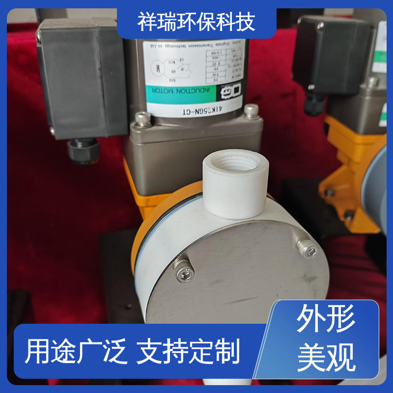 米德瑞 MR型 投药泵 可靠性强 工作平稳 可并联使用