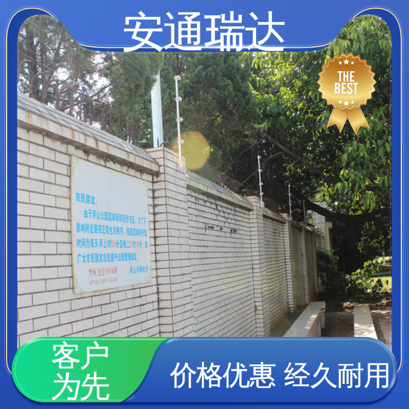 工业园区围墙 脉冲电子围栏警报器 质量有保证 工厂货源 安通瑞达出品