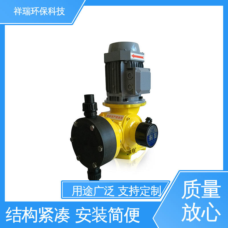 米德瑞 GM型 比例泵 结构紧凑 重量轻 计量输送准确率高
