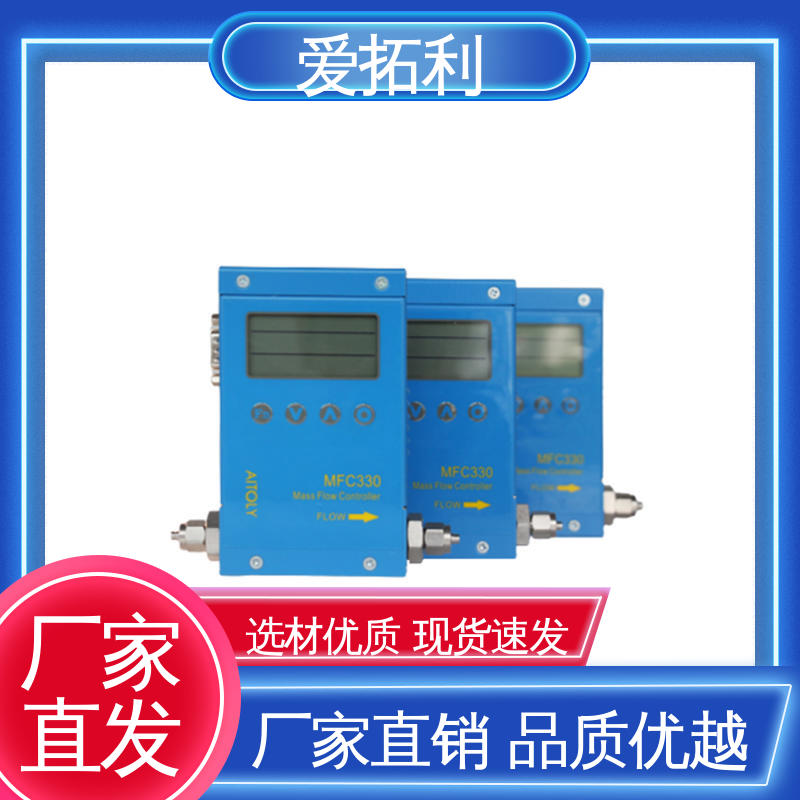 爱拓利 氮气流量计 精度高 现货速发 品质优越 结构合理