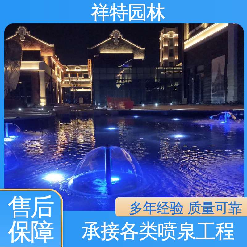 公园水景设备 维护方便 旱喷喷泉 焊接工艺 祥特