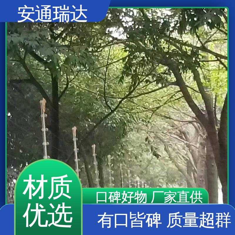 安通瑞达出品 无忧享质保 现货充足 脉冲电子围栏合金线 监所边界管理